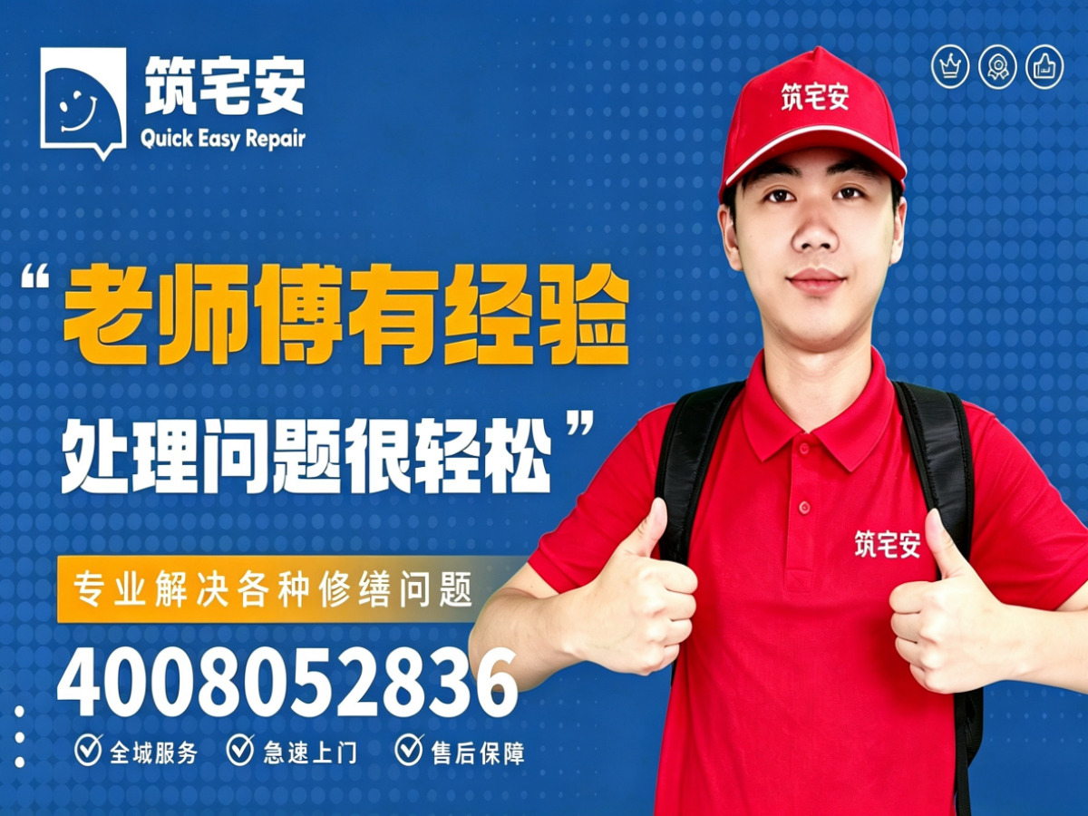 绥化地砖空鼓修补全指南：上门服务、修复工艺与地面砖维修完整讲